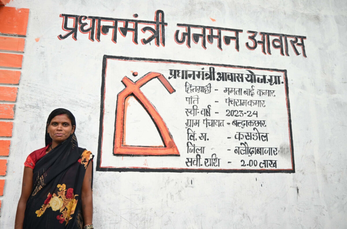 पीएम जनमन आवास योजना