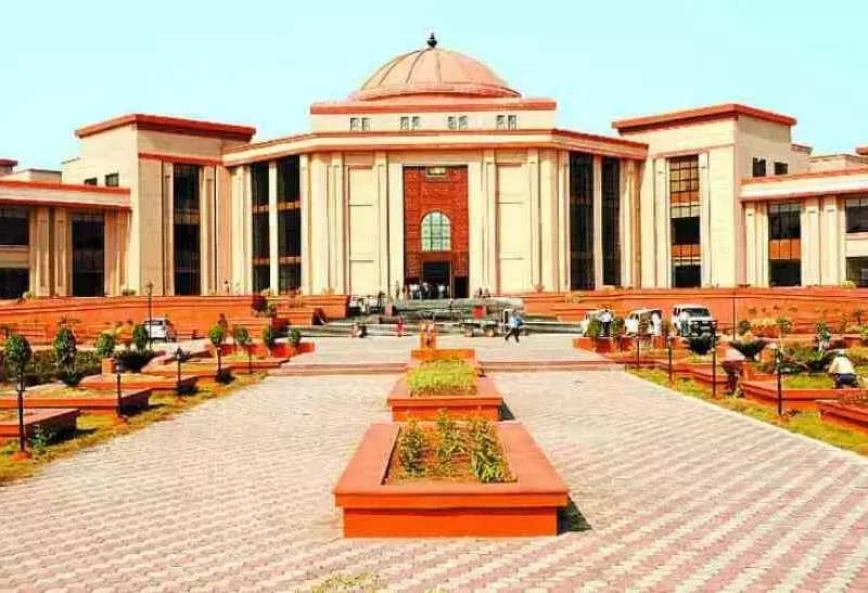 हाईकोर्ट