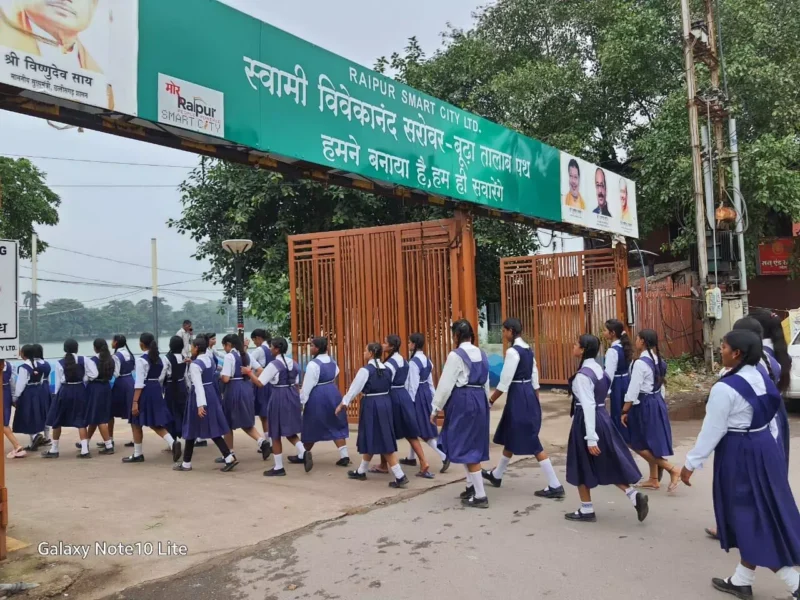 तिरंगा रैली