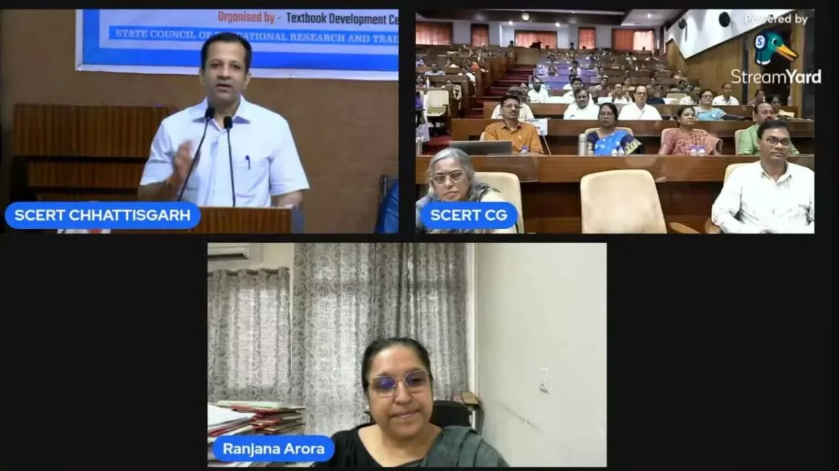 स्कूलों के लिए पाठ्यपुस्तक