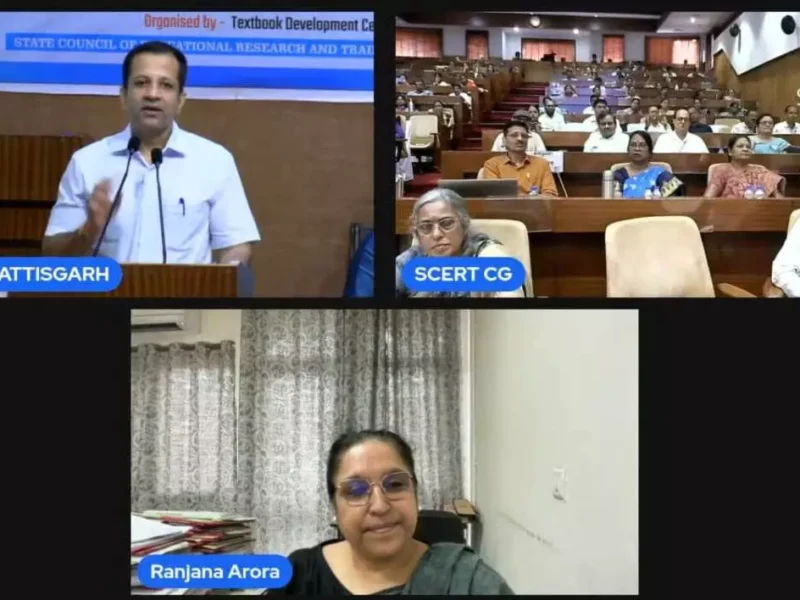 स्कूलों के लिए पाठ्यपुस्तक