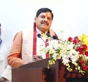 मध्य प्रदेश