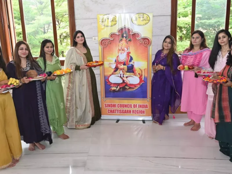 सिंधी काउंसिल