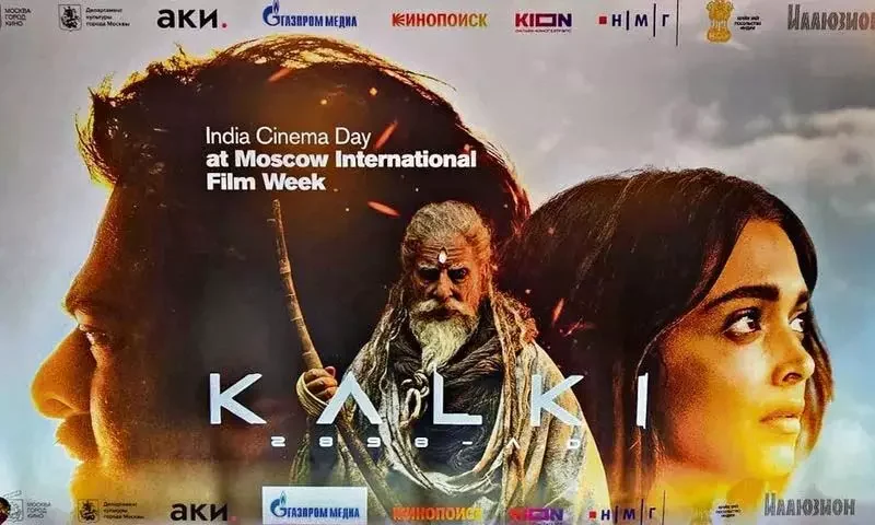 मॉस्को इंटरनेशनल