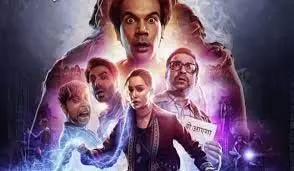 स्त्री 2