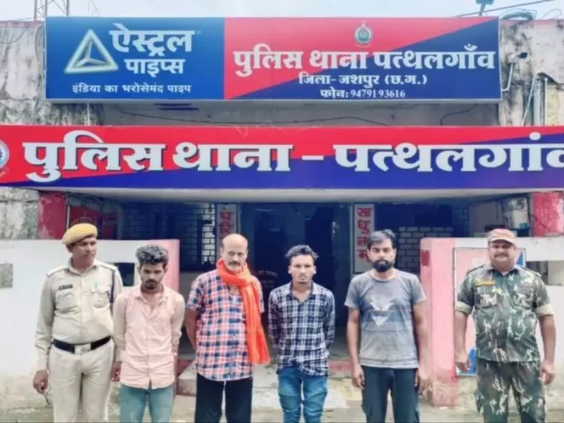 पटवारी के घर