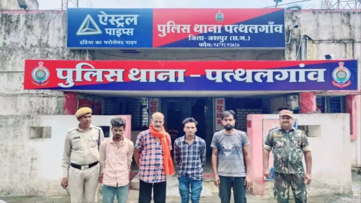 पटवारी के घर