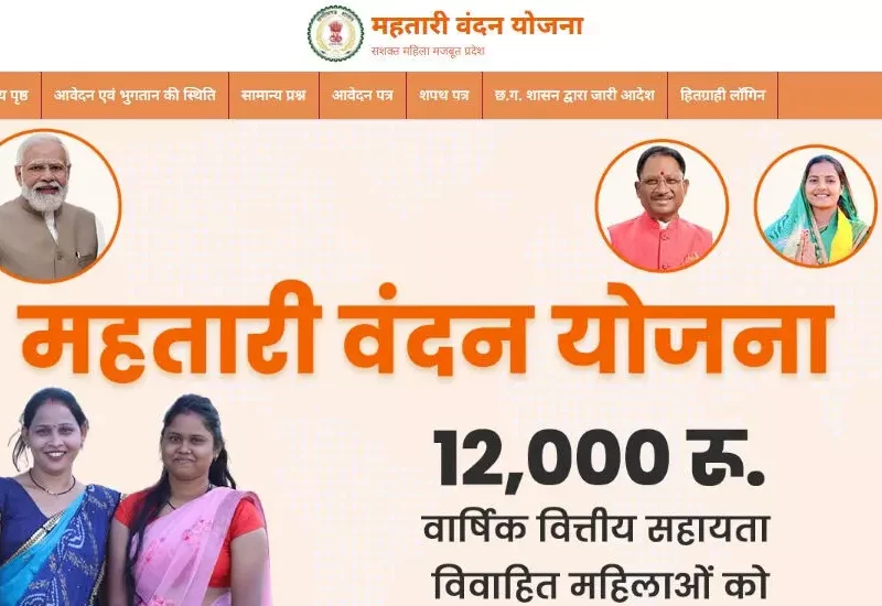 कलेक्टोरेट में कॉल