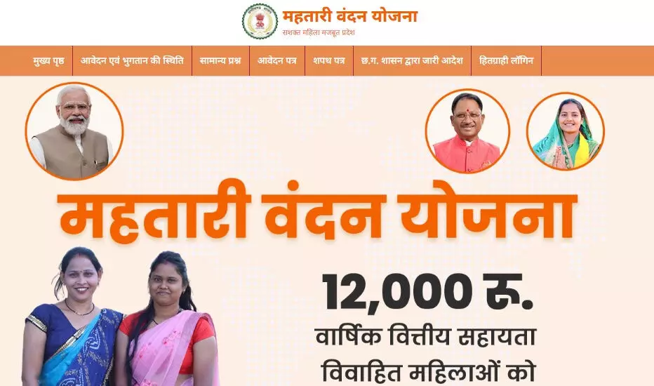 कलेक्टोरेट में कॉल