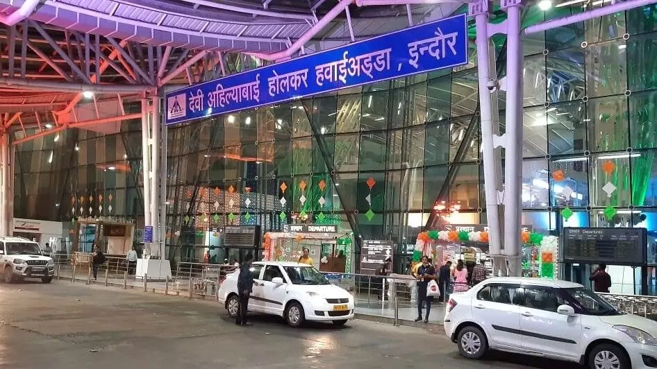 इंदौर एयरपोर्ट