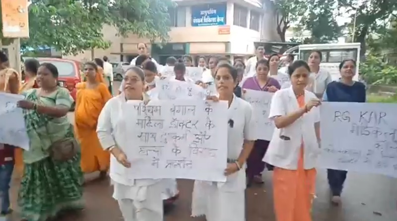 छत्तीसगढ़ डॉक्टर हड़ताल