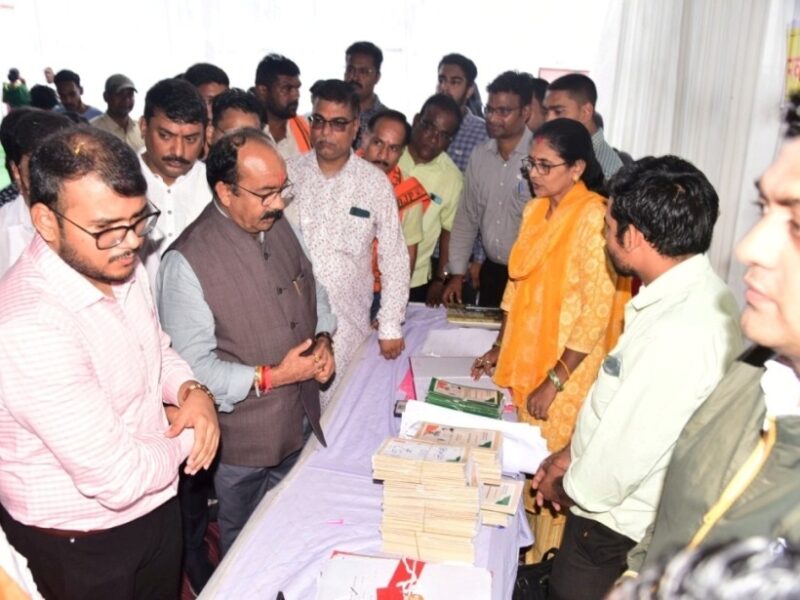 जनसमस्या निवारण