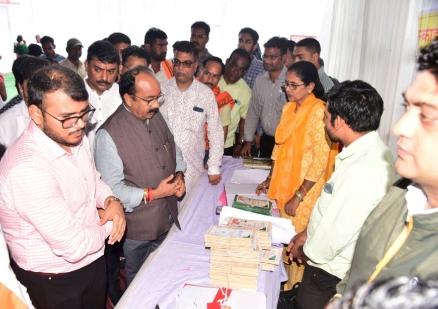 जनसमस्या निवारण