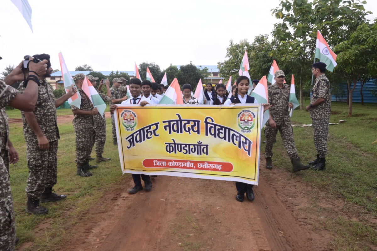 बीएसएफ 29वीं