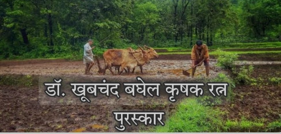 डॉ. खूबचंद बघेल