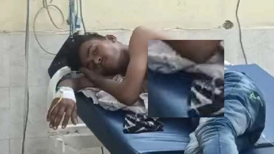 संदेही युवक