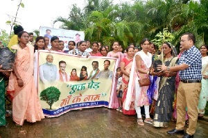 महतारी वंदन योजना पौधारोपण