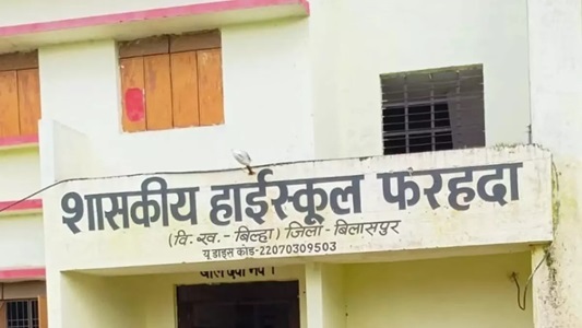 स्कूल में पंखा गिरने