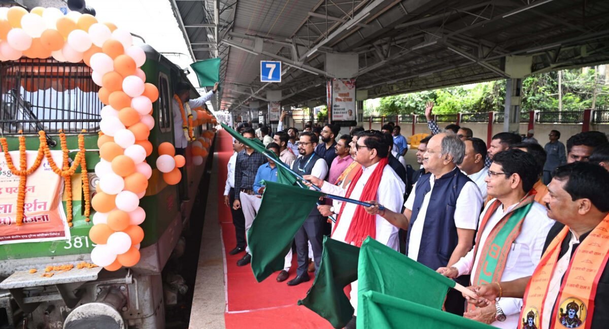 श्री रामलला दर्शन योजना