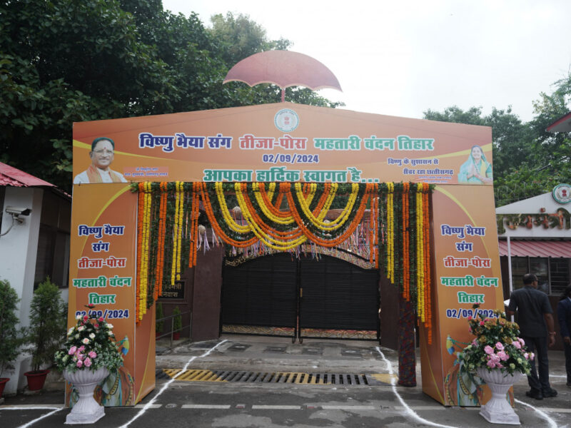 तीजा-पोरा तिहार