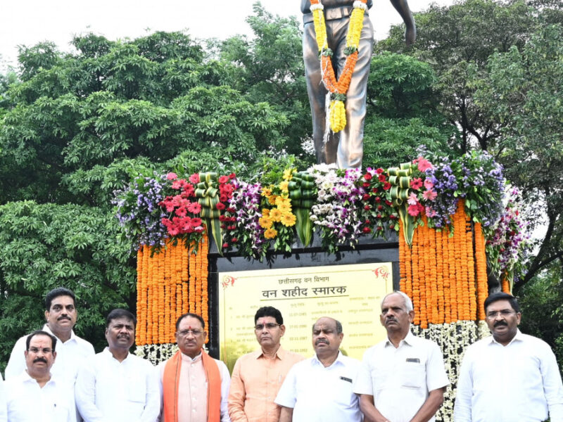 राष्ट्रीय वन शहीद दिवस