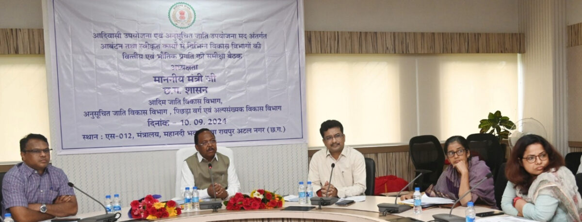 अनुसूचित