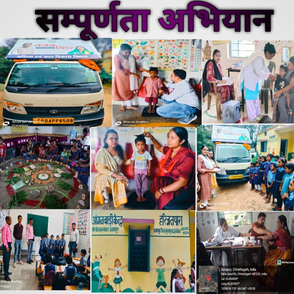 प्रतापपुर