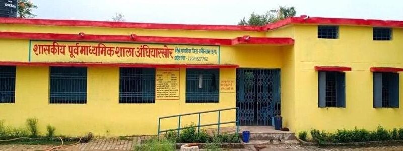 बैगा परिवारों