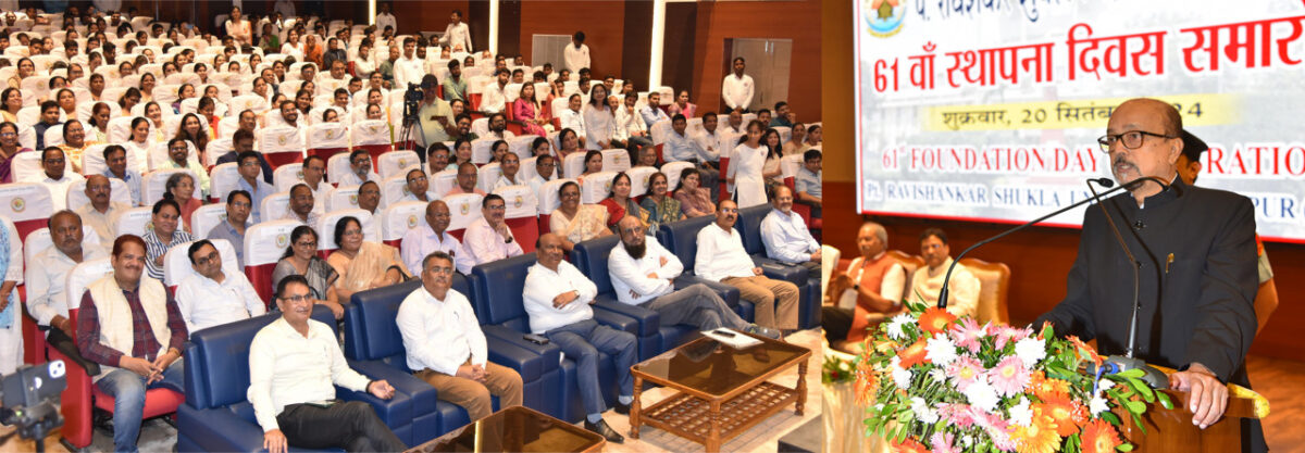 राज्यपाल श्री रमेन डेका