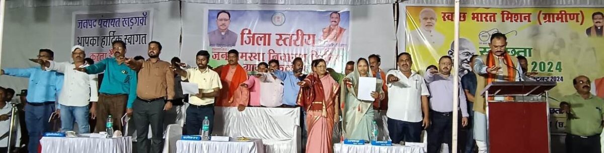 स्वच्छता ही समृद्धि का