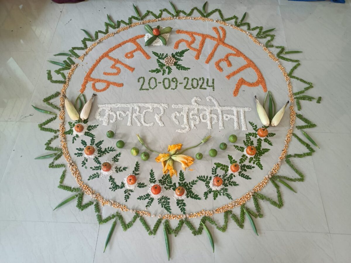 पोषण माह