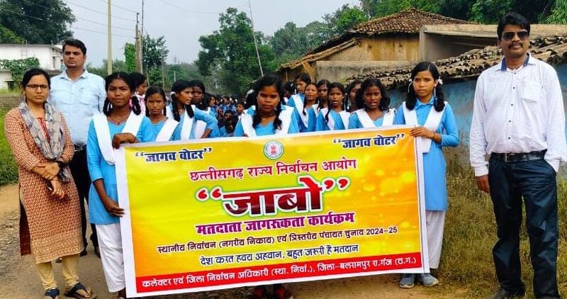 मतदान के प्रति