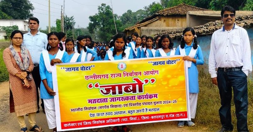 मतदान के प्रति