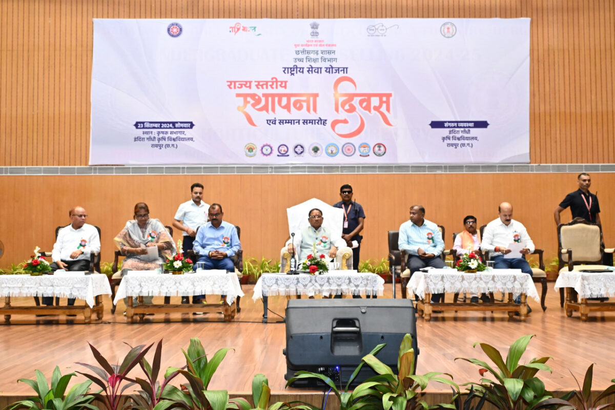 मुख्यमंत्री