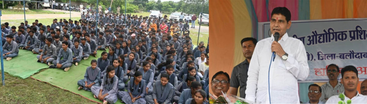 राज्य के