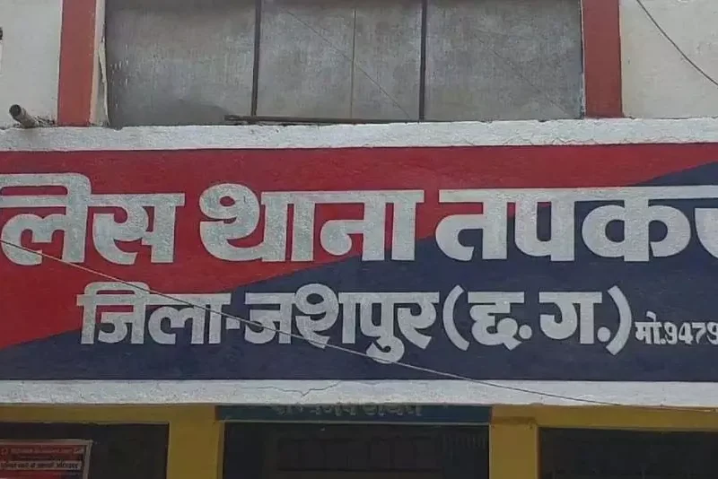 फुटबॉल खेल