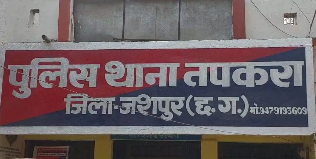 फुटबॉल खेल