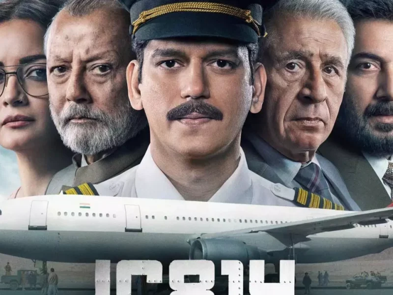 फिल्म IC 814