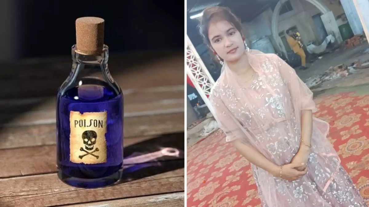 खुद को अविवाहित