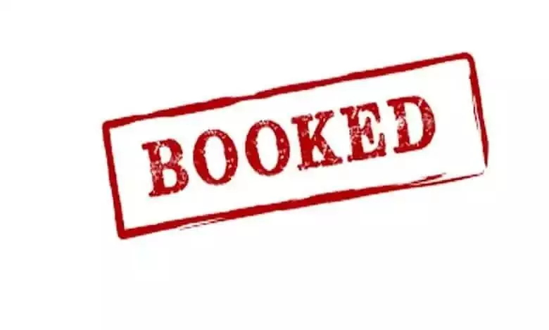 महिला के साथ बलात्कार