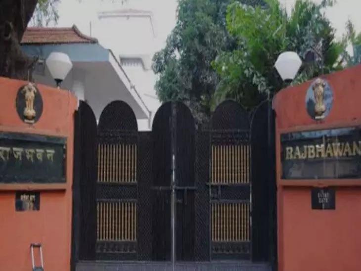 राजभवन में शिक्षक