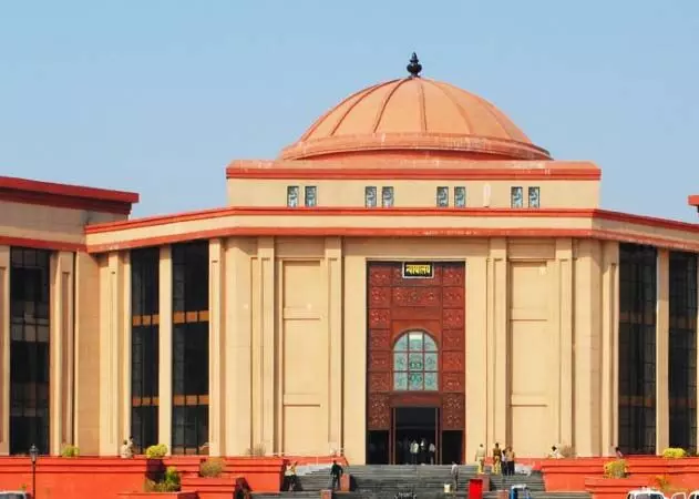 हाईकोर्ट