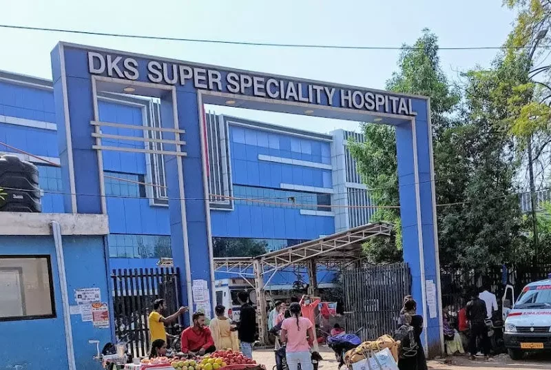 डीकेएस अस्पताल