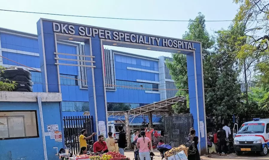 डीकेएस अस्पताल