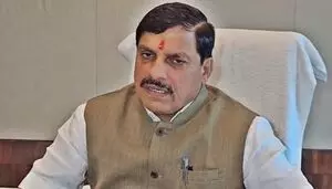 जांच के लिए नया