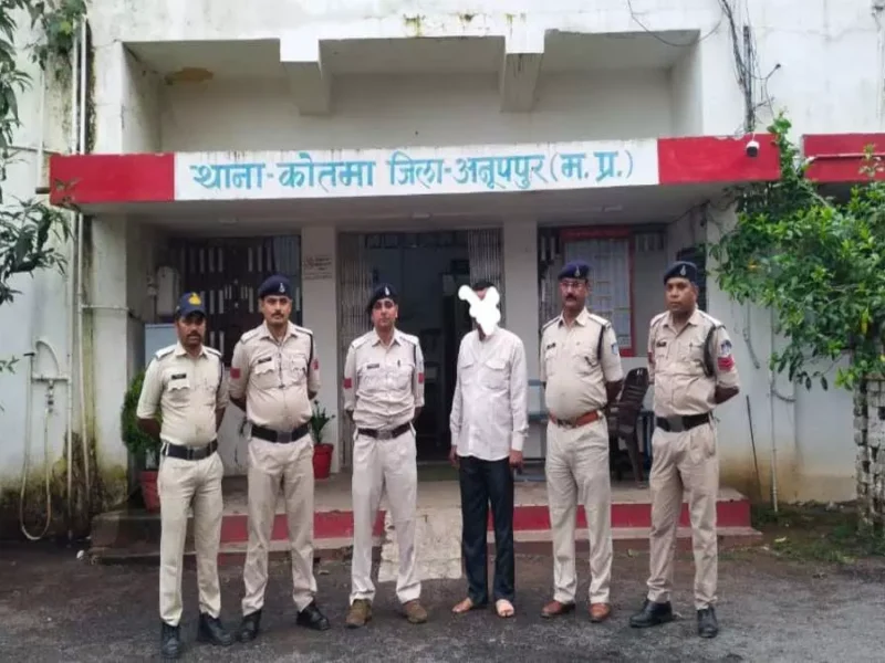 ठगी के आरोप में