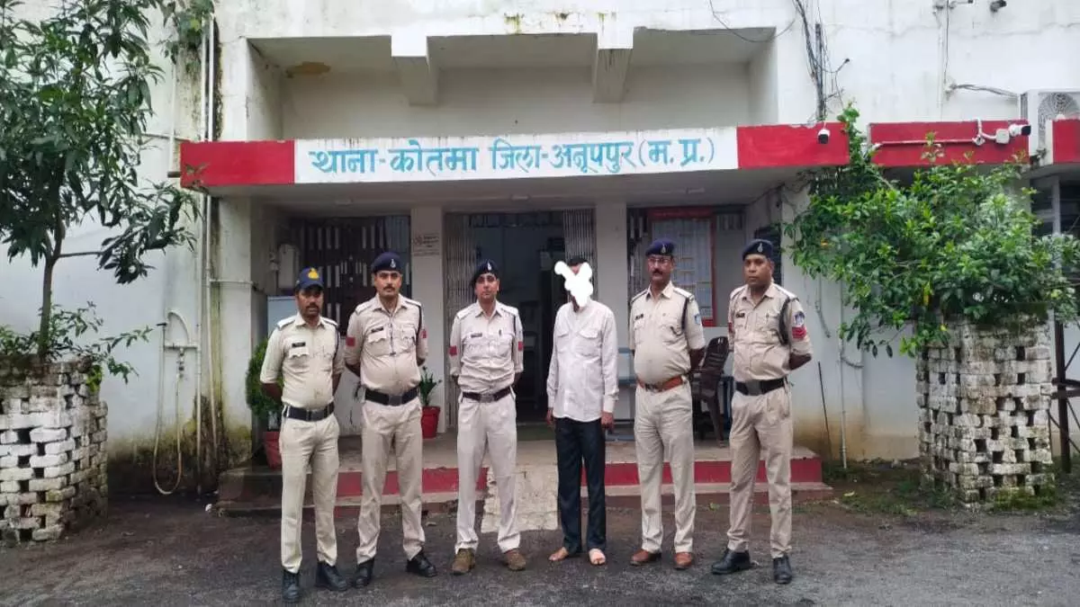 ठगी के आरोप में