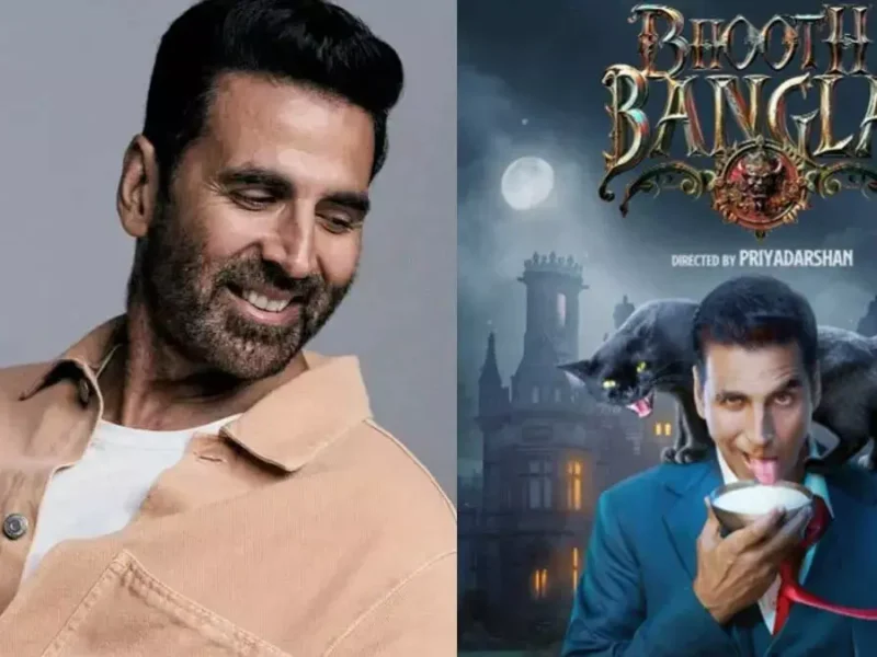 भूत बांग्ला