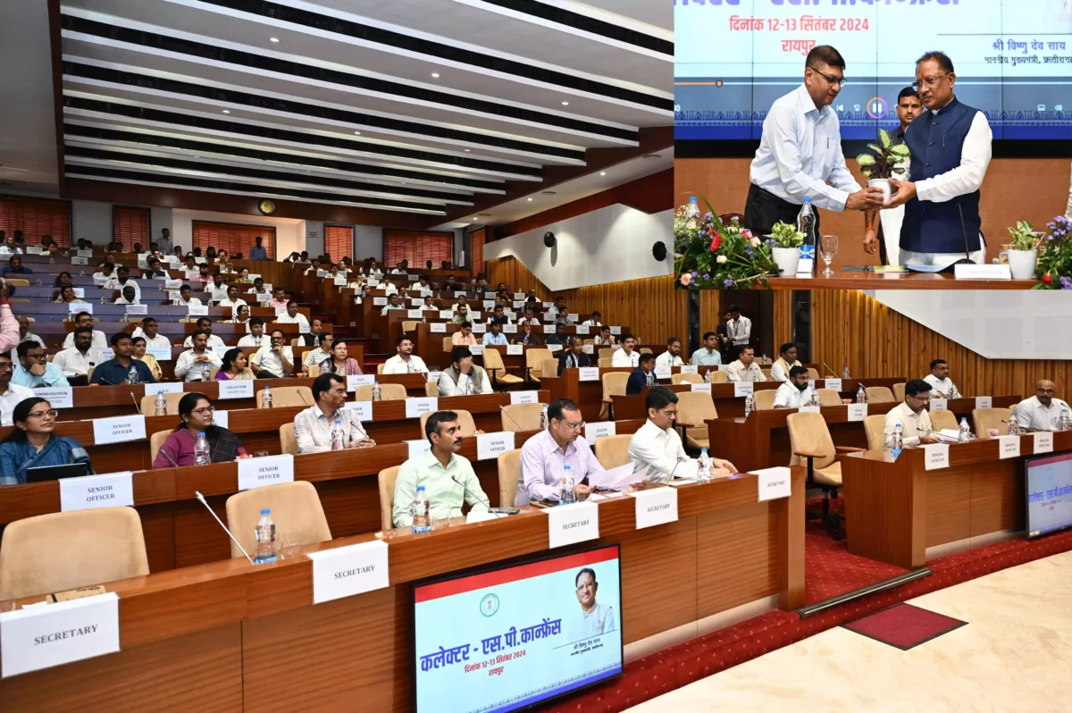 कलेक्टर की गलती