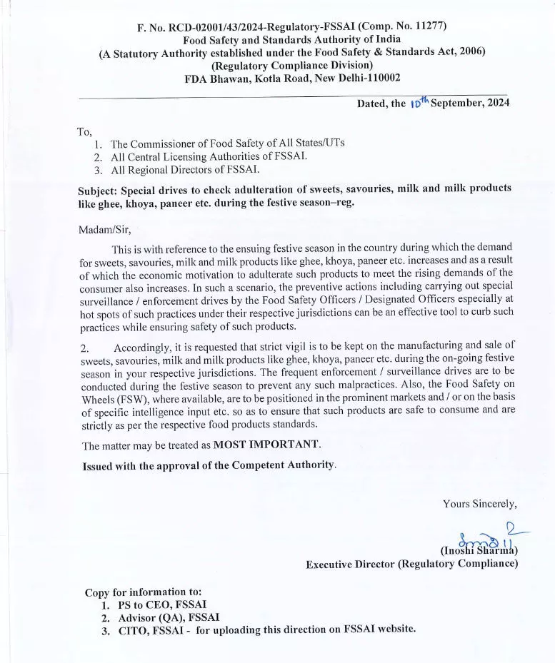 मिलावट खोरों के खिलाफ